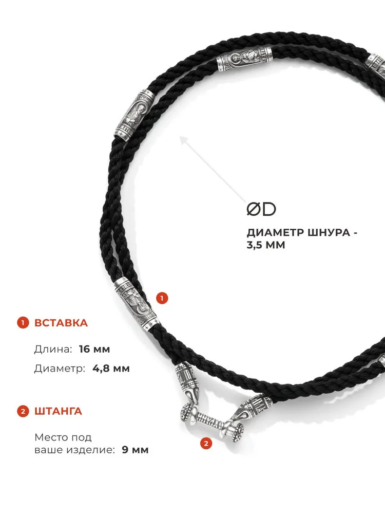 Шнурок для крестика на шею, гайтан с серебряным замком и бусинами 12 апостолов 925, серебристый, фото 5