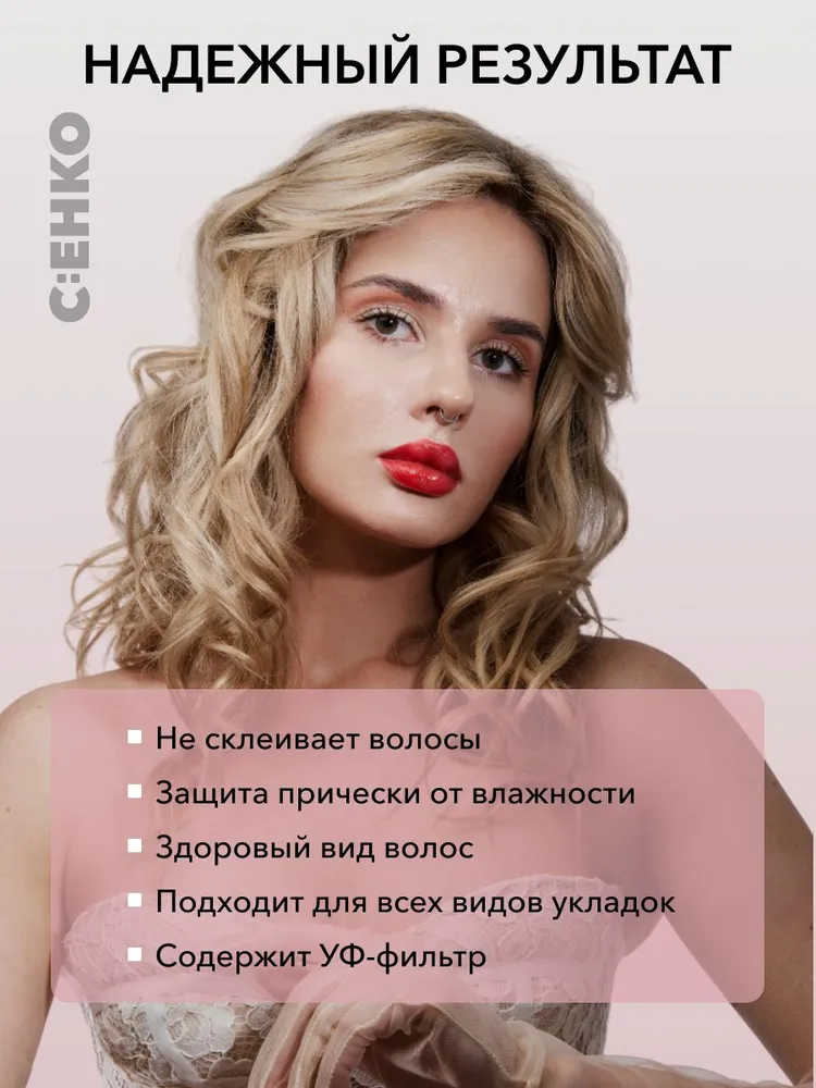 Лак для волос Кристалл C:EHKO естественная фиксация, 400 мл, 400 мл, фото 2