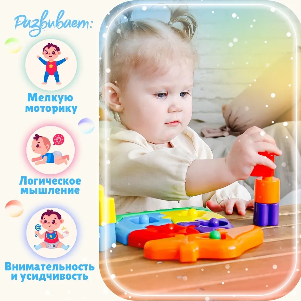 Развивающая игрушка для малышей от 1 года 3 в 1 логическая пирамидка-сортер "Домик", сделано в России, вариант, фото 4