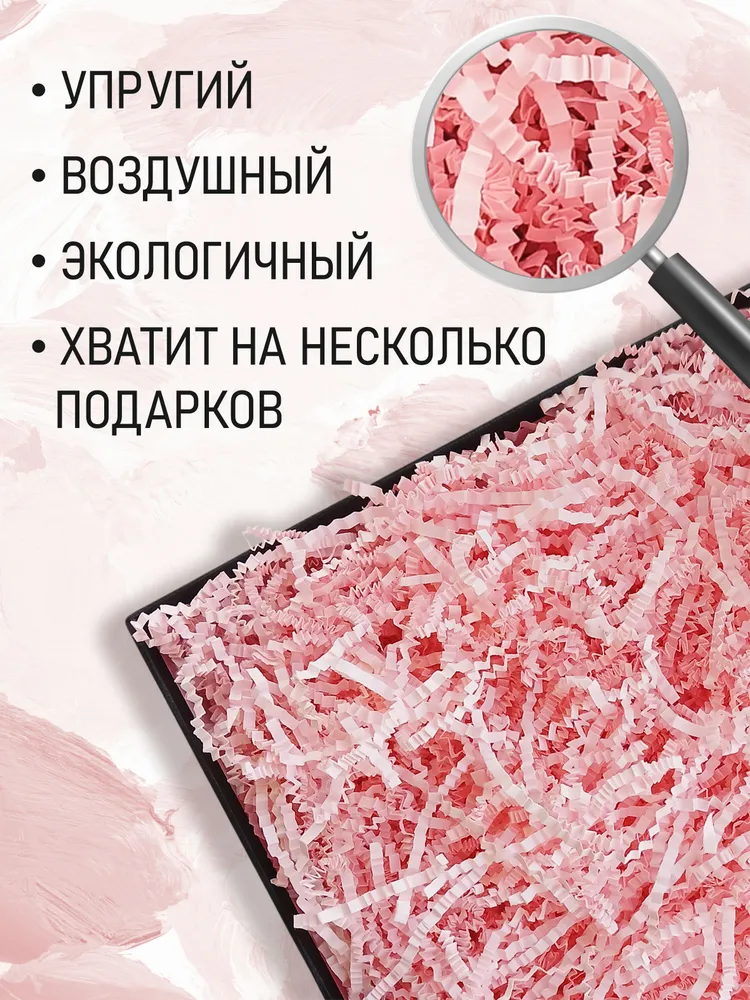 Бумажный наполнитель для подарков, "Красный", 100 грамм, наполнитель для коробок подарочный, розовый, фото 2