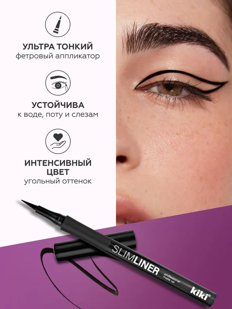 Подводка-фломастер для глаз kiki SLIMLINER, ультратонкий аппликатор, четкий контур, стойкая, угольно-черная, черный, фото 3