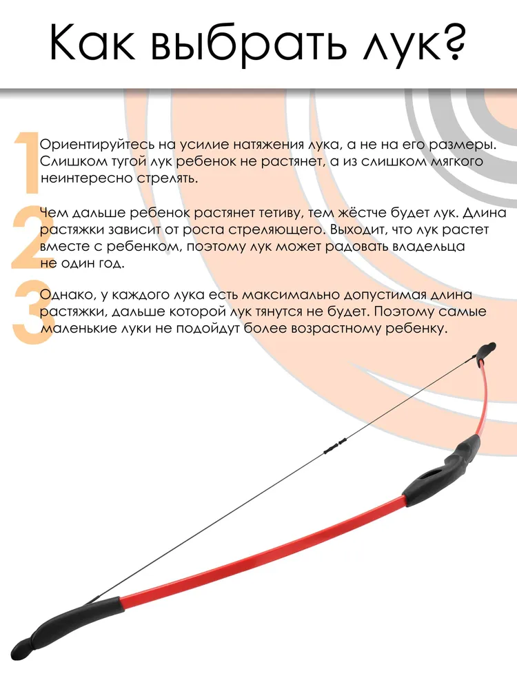 Лук детский классический Centershot Ace красный., красный, фото 2