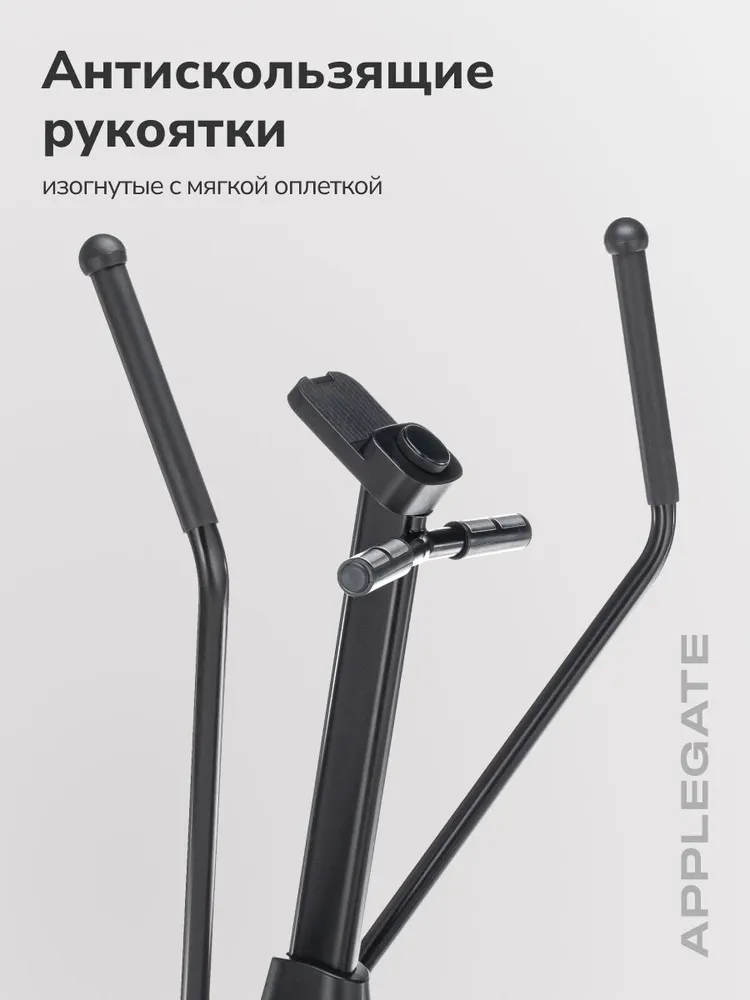 Эллиптический тренажер для дома APPLEGATE SKYSTEP с функцией степпера, вариант, фото 5