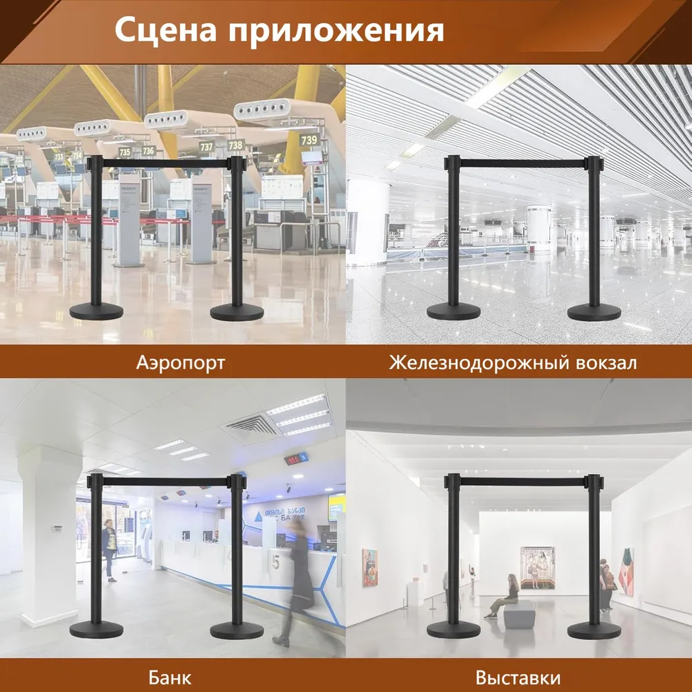 Мобильная стойка ограждения с 5 м растягивающейся красный лентой, комплект 8 шт., 5 м, 8 шт, фото 6