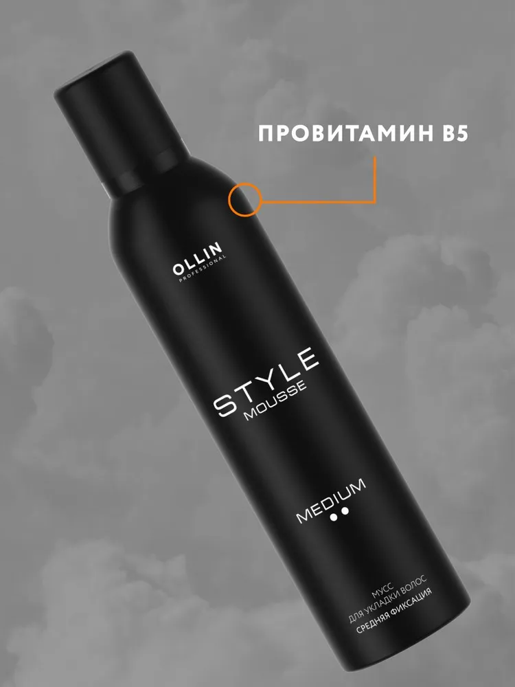 OLLIN PROFESSIONAL Мусс для укладки волос STYLE средней фиксации 250 мл, 250 мл, фото 3