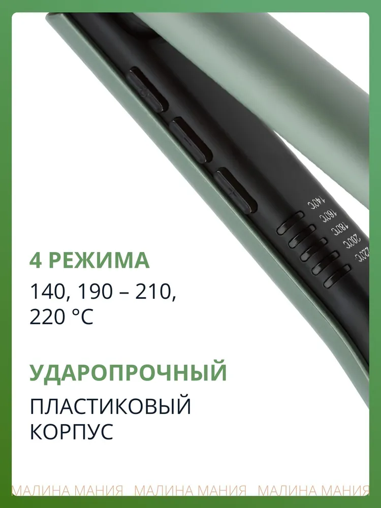 DEWAL Щипцы PRO ELEGANCE для выпрямления волос с терморегуляцией, керамико-турмалинвое покрытие 38х110мм, 62W, 38x110 мм, 62 Вт, фото 2