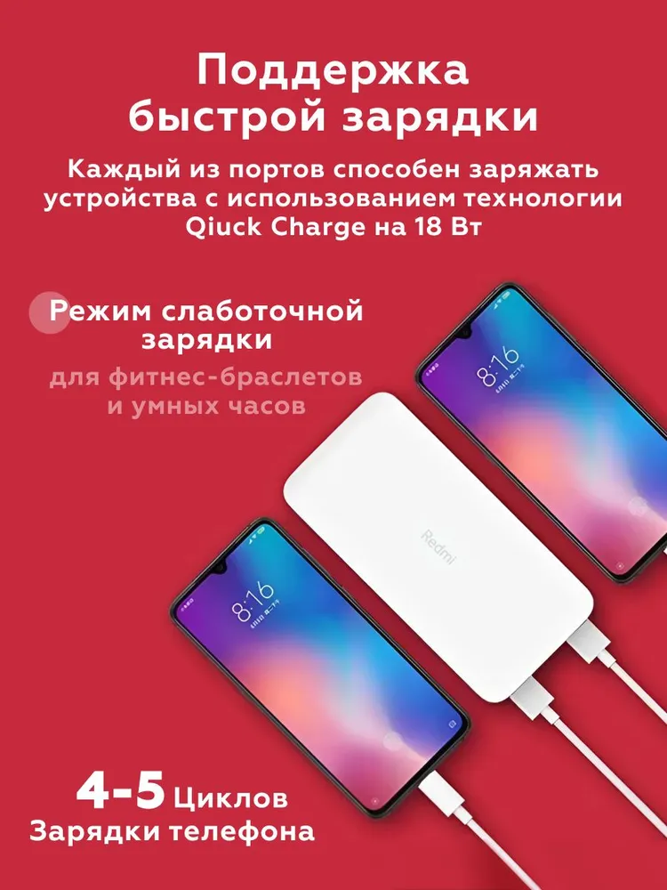 Xiaomi Powerbank Mijia Mobile 3 20000mAh