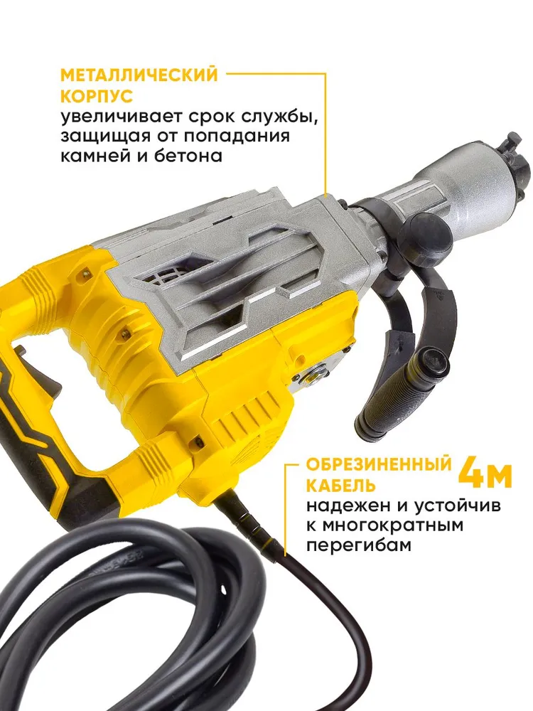 Бетонолом / Отбойный молоток электрический для долбления Huter ОМ-3065 ( 1750 Вт, 65 Дж, металлический корпус, пика и лопатка в комплекте, кейс ), 1750 Вт, фото 5