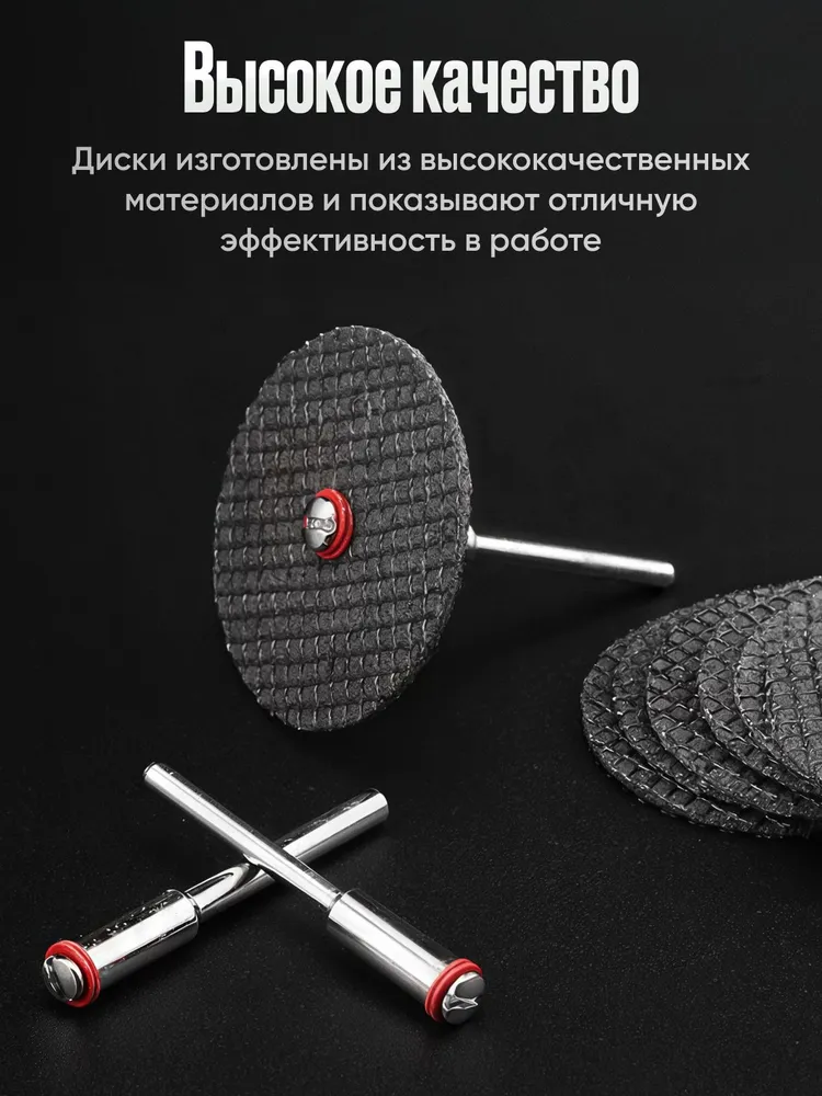 Отрезной режущий диск 32 мм на гравер - 20 шт. / Отрезной диск для шуруповёрта, 20 шт, фото 2