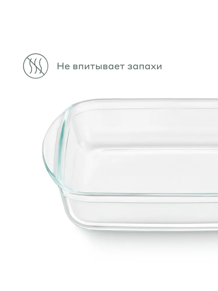 Форма для запекания Pragma Tepta, из жаропрочного стекла, 1 шт, 1,6 л, Яндекс Фабрика, 1 шт, 1,6 л, фото 4