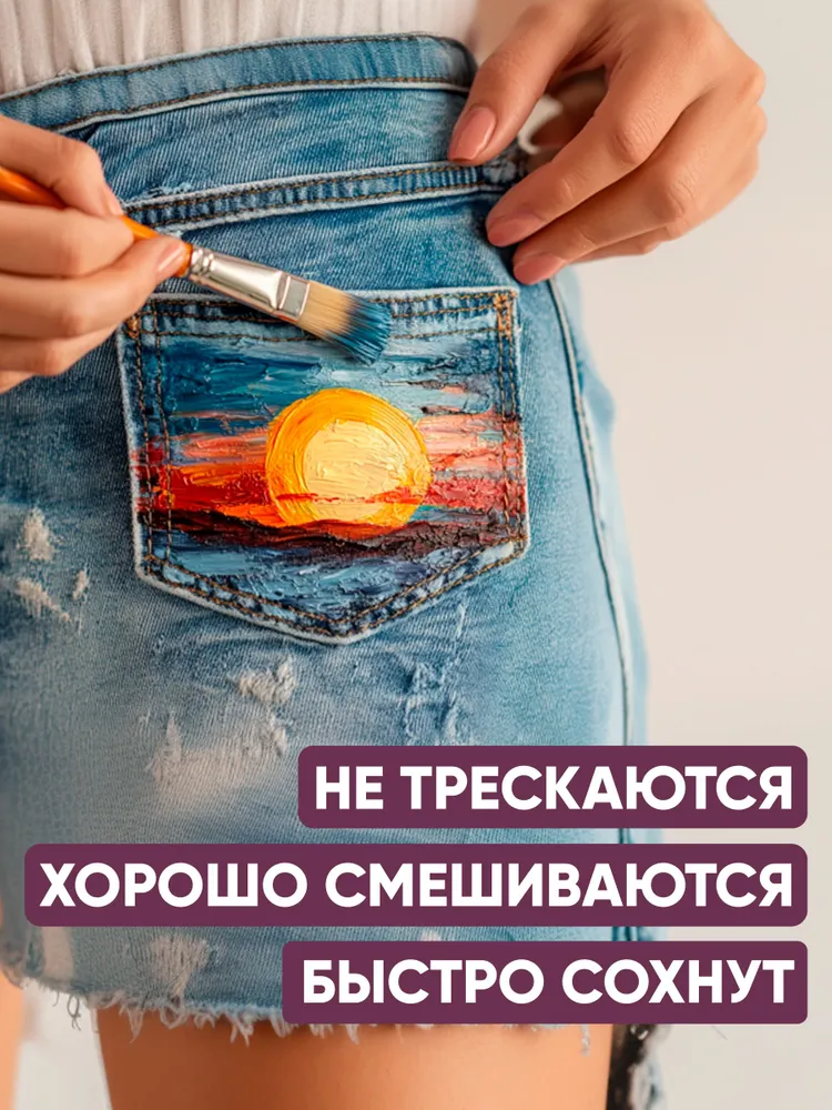 Акриловые краски по ткани Гамма, белая и красная по 40 мл, 40 мл, фото 6