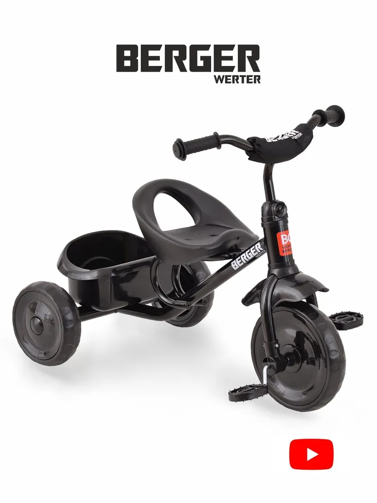 Велосипед детский без ручки TRIKE WERTER BERGER трехколесный черный, черный