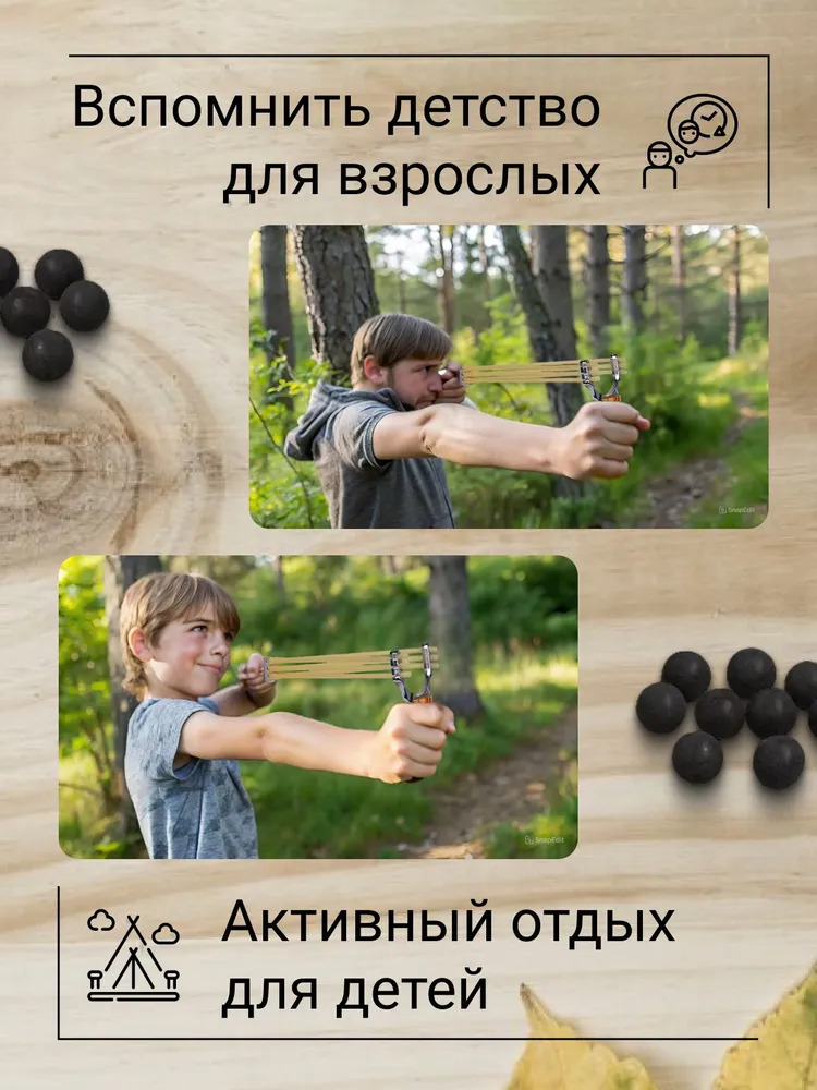 Рогатка спортивная для охоты, зимней и летней рыбалки, вариант, фото 4