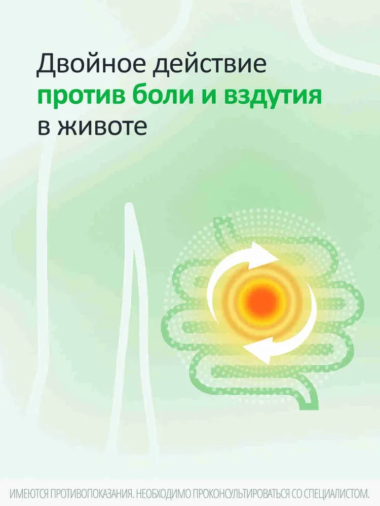 Дюспаталин® ДУО таблетки, покрытые пленочной оболочкой мебеверин 135мг + симетикон 84,43мг №30, вариант, фото 3