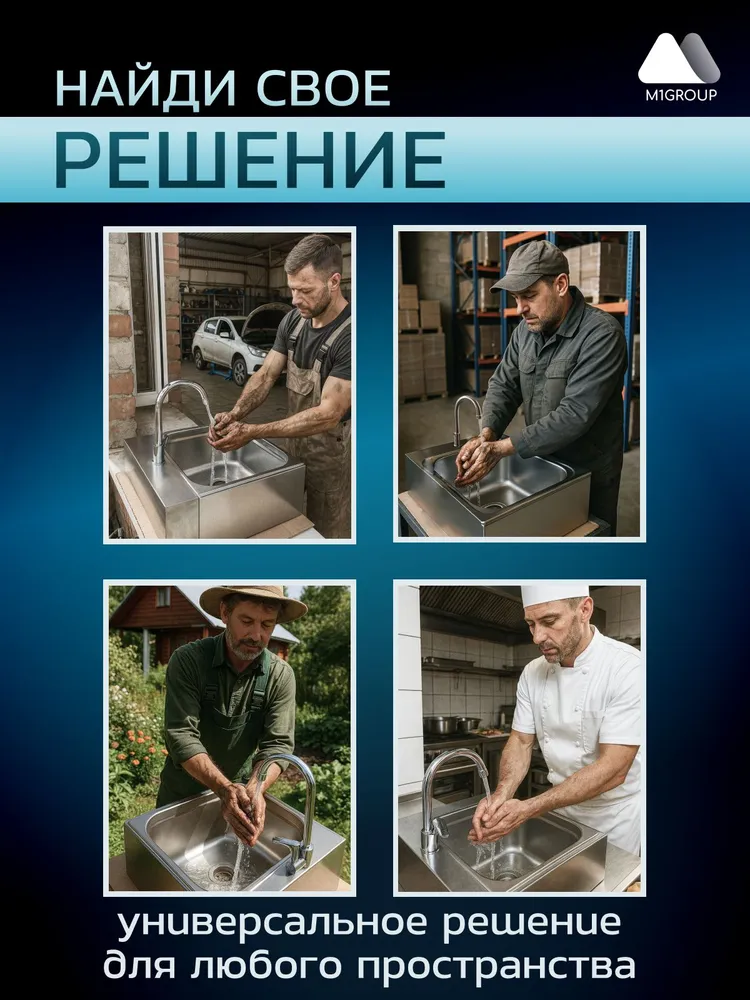 Рукомойник из нержавеющей стали 33х33 см, 33x33 см, фото 5