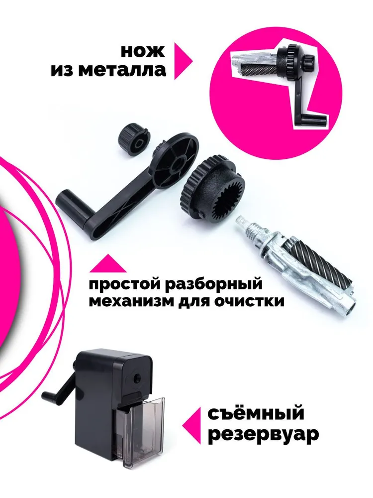Точилка для карандашей механическая Малевичъ, 195055, вариант, фото 2