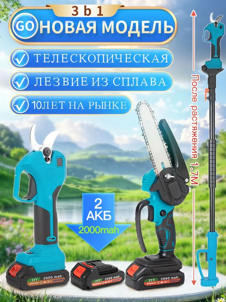 Alishun Набор садовых инструментов высокоуглеродистая сталь, вариант, фото 2