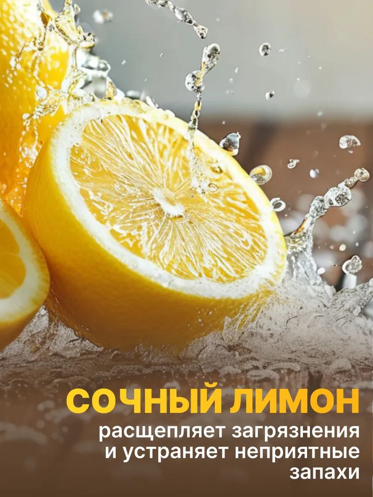 Средство для мытья посуды 5л гель сочный лимон, 4,8 кг, фото 3