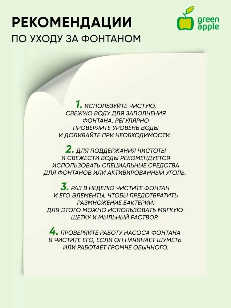 Фонтан декоративный настольный Лягушки с шаром GAFN01-504 GREEN APPLE / Фонтанчик для сада с подсветкой 24,5 см, зеленый, фото 3