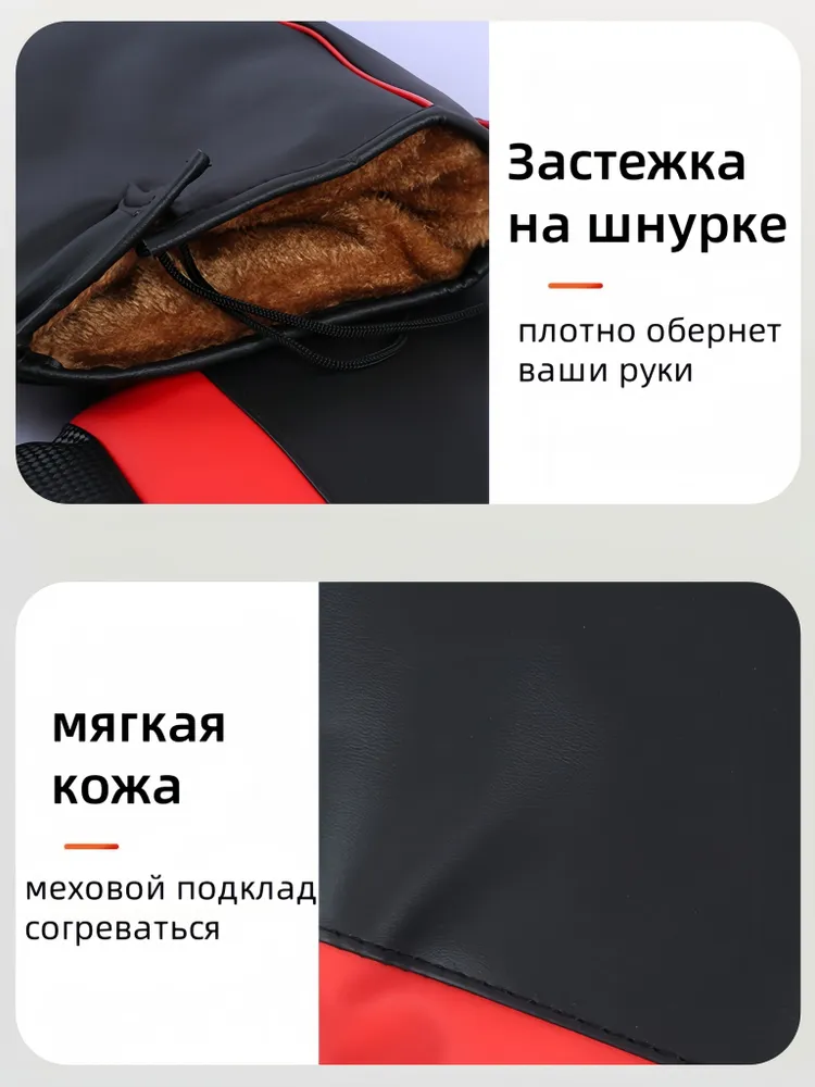 Мотоперчаткидля мотоцикла,электровелосипеда, снегохода, квадроцикла/универсальный перчатки/черный перчатки, черный, фото 6