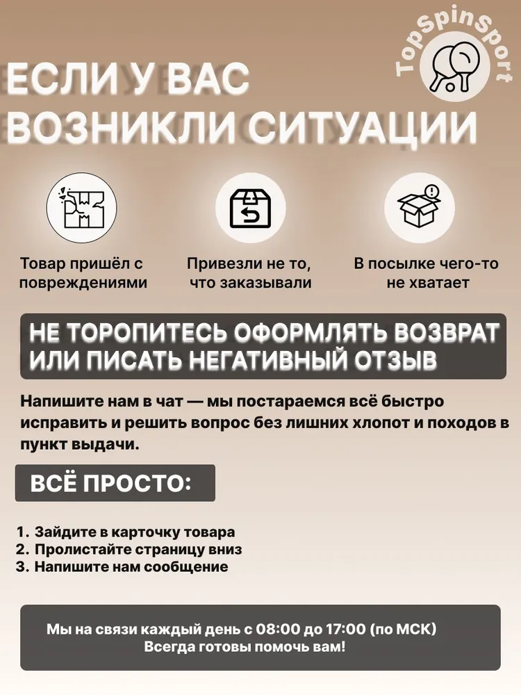 Теннисный стол TopSpinSport для помещения складной на роликах Русич, вариант, фото 5