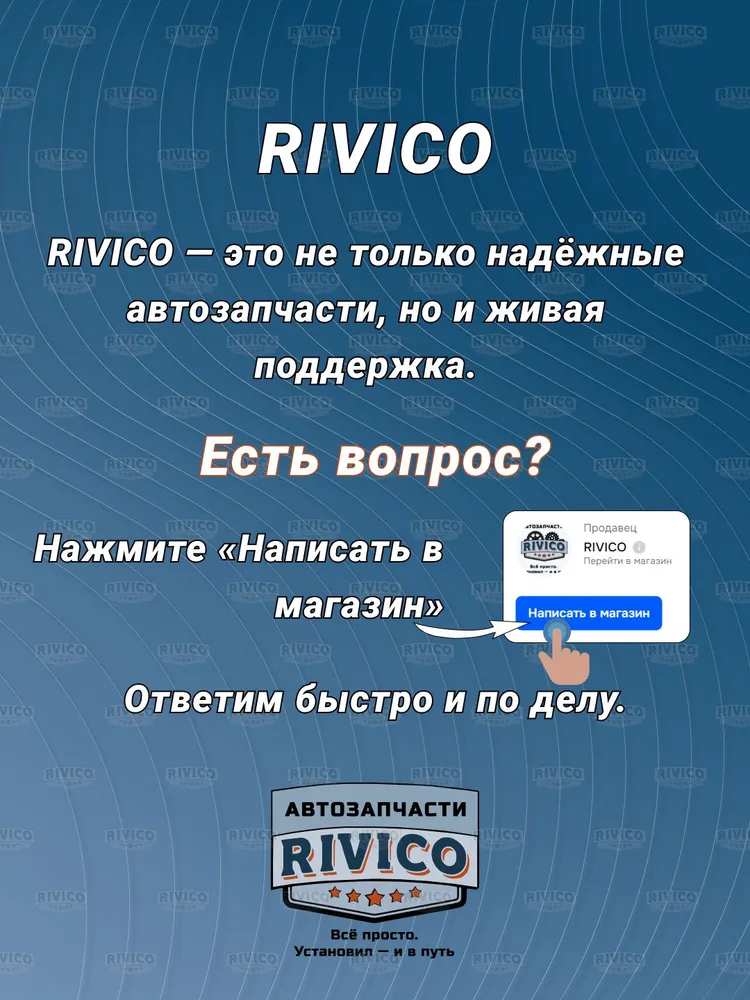 Крепление солнцезащитного козырька Лада Калина 1, ВАЗ 2108-2115, 2110-2112, Нива Шевроле (2 шт.) / арт. 732700-2, 2 шт, фото 4