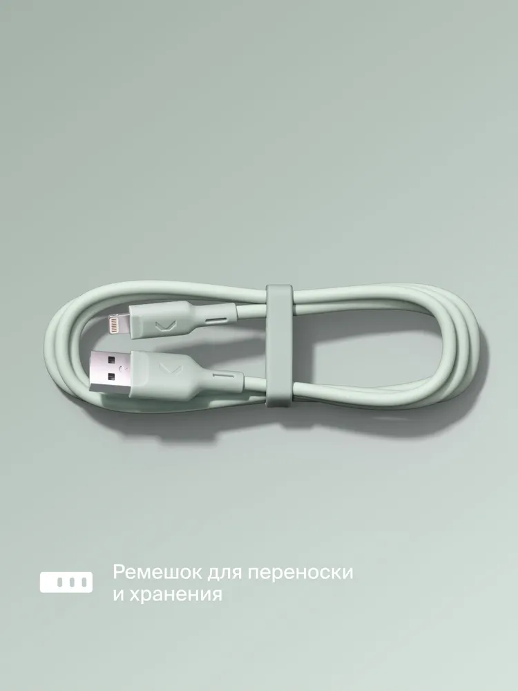 Кабель COMMO Jelly USB Type-A - Lightning MFI, 1,2 м Commo Light Gray (светлый серо-зеленый), Яндекс Фабрика, 1,2 м, фото 4