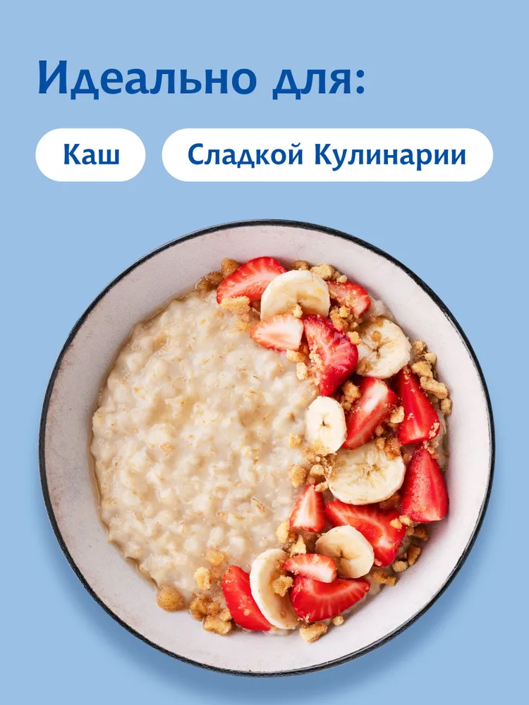 Хлопья МИСТРАЛЬ Овсяные Нежные 400 г 2 шт, 400 г, фото 4