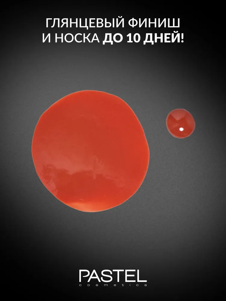 Лак для ногтей без лампы стойкий для маникюра терракотовый 298 Pastel 13 мл, 13 мл, фото 4