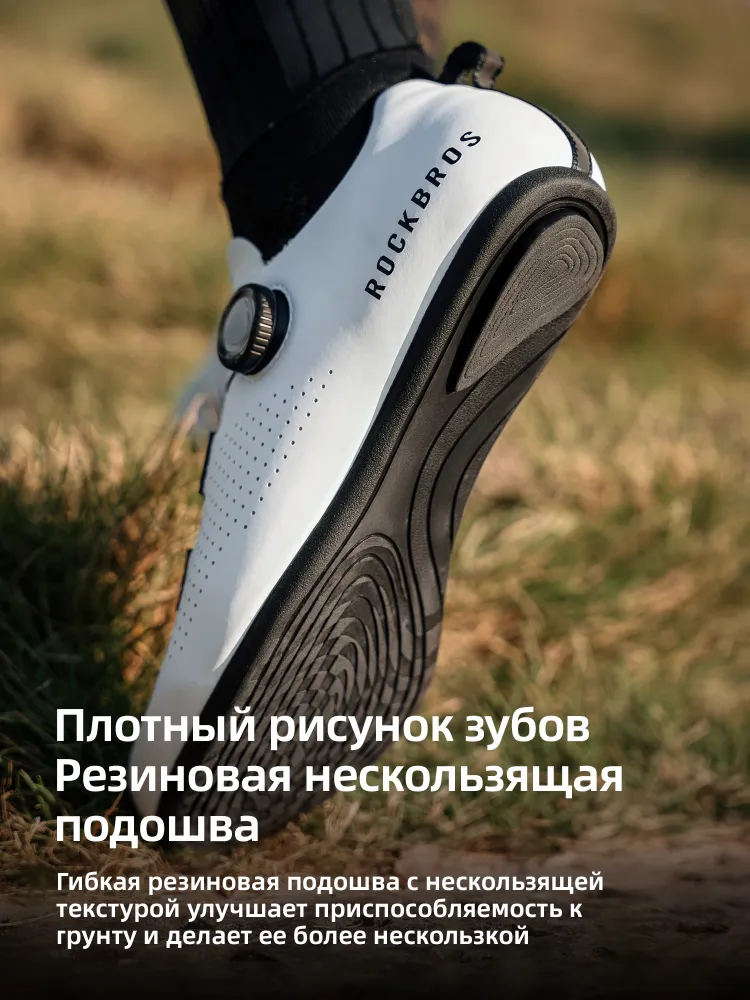 Велотуфли ROCKBROS Bike Shoes, вариант, фото 4
