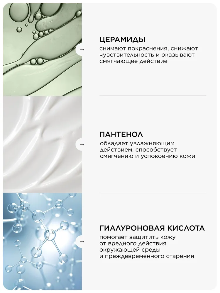Пенка для умывания лица Masstige Volcanic Mineral Water, уходовая косметика для чувствительной кожи с пантенолом и церамидами, 150 мл, 150 мл, фото 3