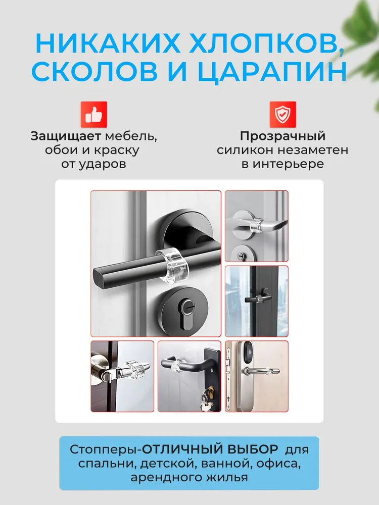 Ограничитель для двери, стоппер для двери силиконовый демпфер 5 шт, 5 шт, фото 3