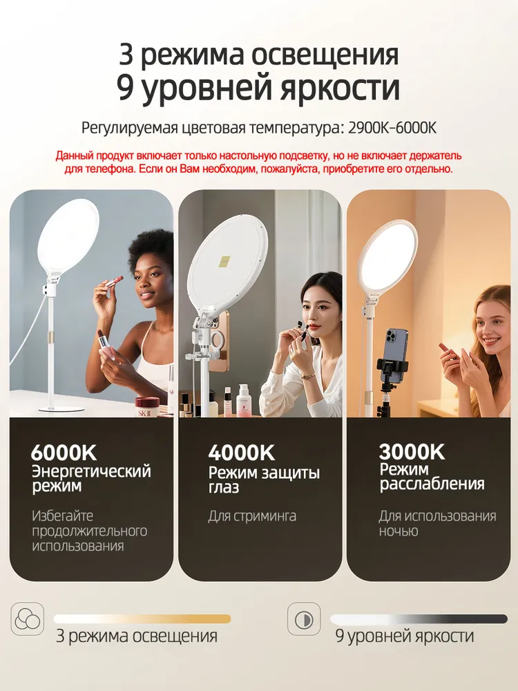Видеосвет,свет для съемки,настольная,TELESIN, диаметр 26 см, регулировка на 180 , высота 58-74 см, 3 режима, 9 уровней яркости., вариант, фото 3
