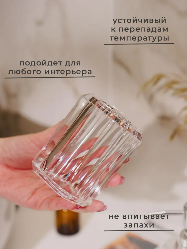 Набор для ванной комнаты аксессуаров, объем 300 мл, 4 предмета, дозатор, 2 стакана, мыльница, 300 мл, фото 3