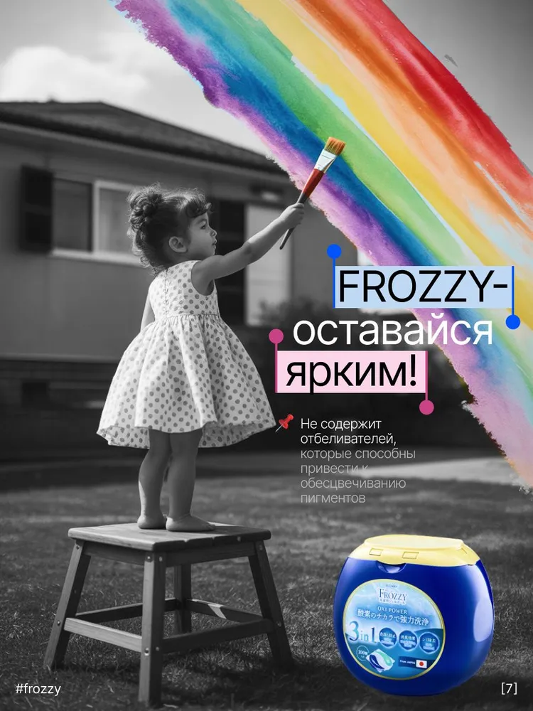Капсулы для стирки белья OXI POWER с кондиционером 100 штук, вариант, фото 5