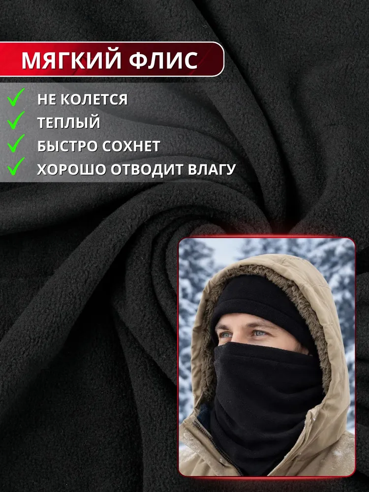 Бафф / Снуд / Шарф Черный на флисе, черный, фото 3