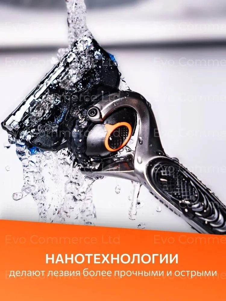 Сменные кассеты для бритвы 7