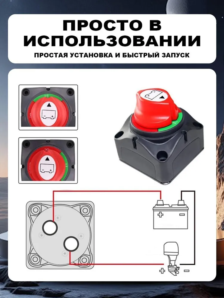 Выключатель массы АКБ арт. ORTBIS-21 275/1250А, вариант, фото 5