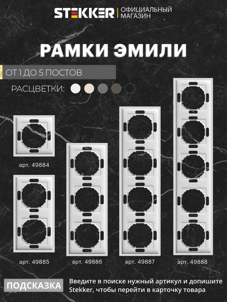 Рамка для розетки и выключателя, 3 поста, белый фарфор, Stekker PFR00-5003-01 Эмили 49886, белый, фото 6