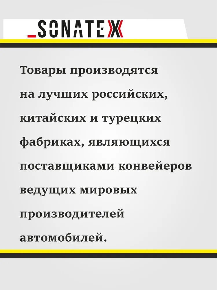 Опора двигателя задняя в сборе ВАЗ-2108-99, 2113-15 Sonatex 2108-1001033, вариант, фото 5
