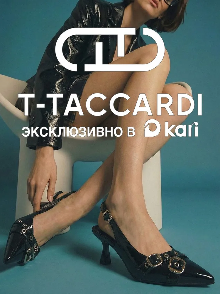 Туфли T.TACCARDI женские на каблуке слингбэки