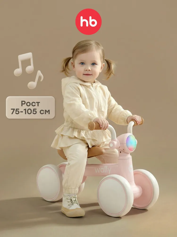 50058, Беговел детский Wally Happy Baby, беговел от 1 года, четырехколесный, каталка для малышей, темно-оливковый, розовый