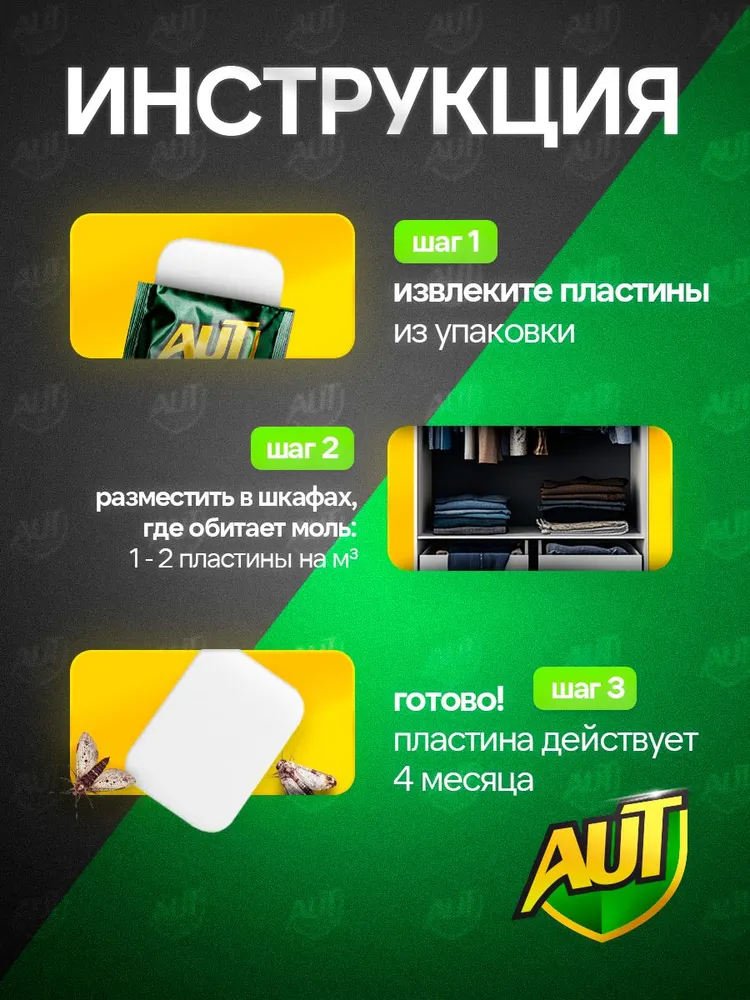 Фото товара 5