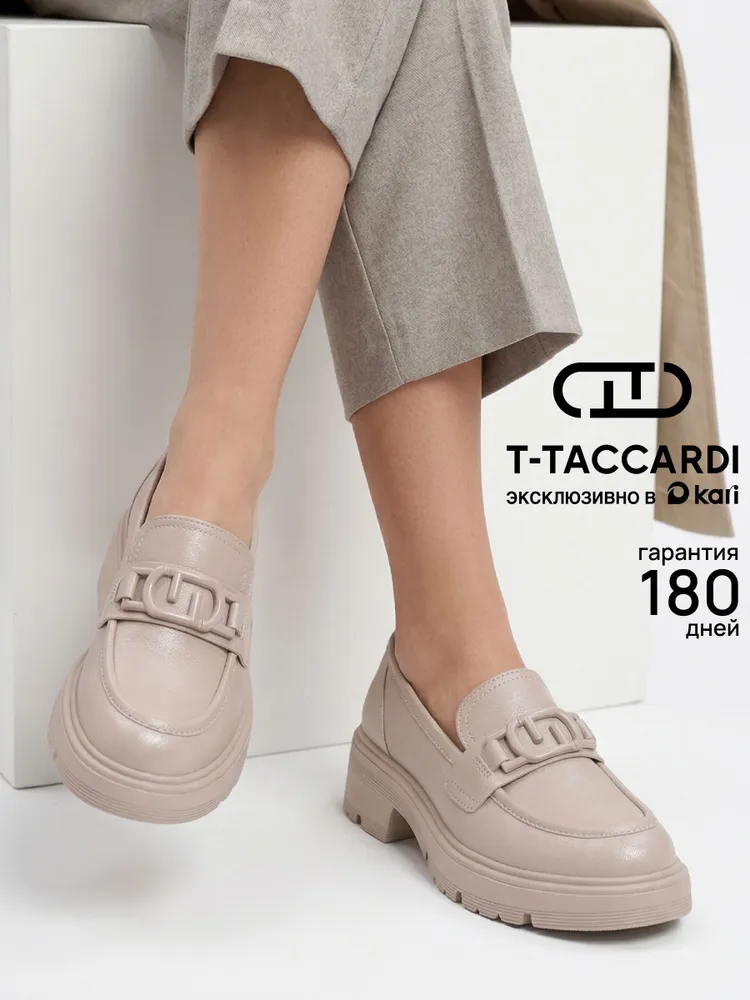 Лоферы T.TACCARDI на платформе женские