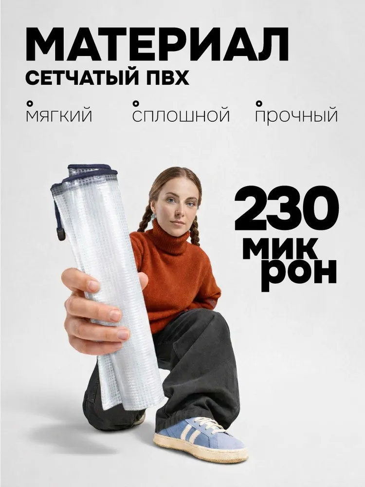 Папка-конверт А4 на молнии-застежке из полупрозрачной пластиковой сетки с кармашком для именной карточки , 5 штук, вариант, фото 2