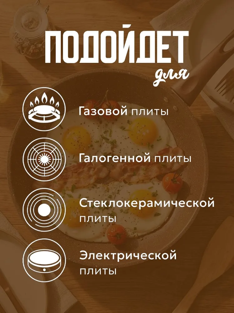 Сковорода для приготовления Rock, углеродистая сталь, антипригарное покрытие, диаметр 25 см, 25 см, фото 3