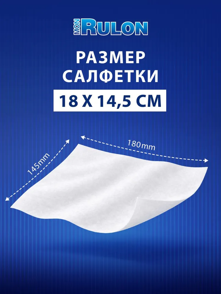 Влажная туалетная бумага 10х80 шт с клапаном, с ромашкой, без спирта, гипоаллергенная, для детей и взрослых, мягкие влажные салфетки для интимной гигиены, 10x80, фото 5