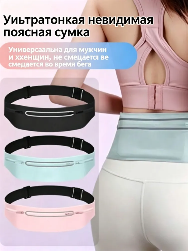 Пояс для бега, объем: 1 л, 1 л, фото 3