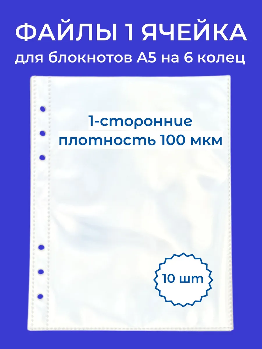 ФайлA510шт.,10мкм