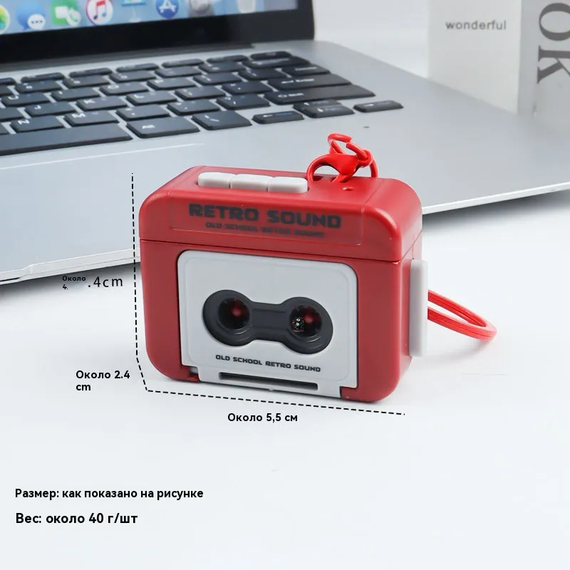 Мини-винтажныйбрелокдлязаписи,можетзаписыватьивоспроизводитьмузыку